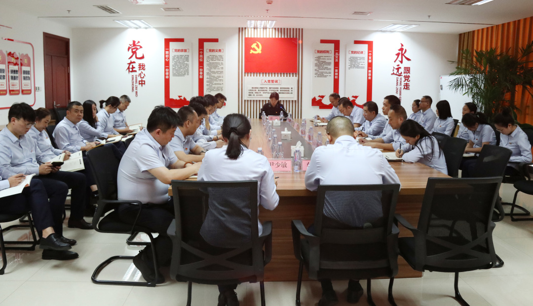 市財金集團(tuán)開展主題教育專題黨課